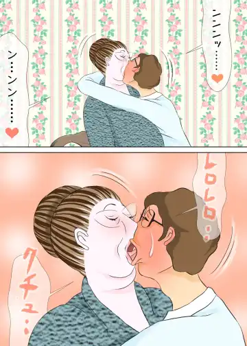 Chounan to Kyouiku Mama Fhentai - Page 26