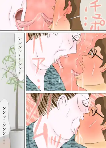 Chounan to Kyouiku Mama Fhentai - Page 28