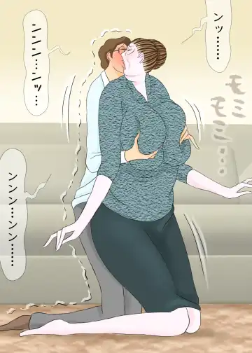 Chounan to Kyouiku Mama Fhentai - Page 36