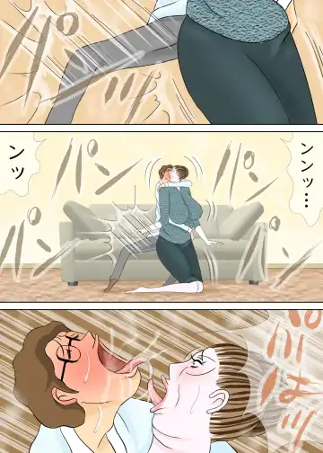 Chounan to Kyouiku Mama Fhentai - Page 38