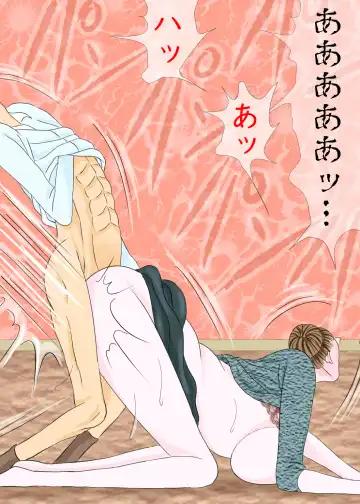 Chounan to Kyouiku Mama Fhentai - Page 51