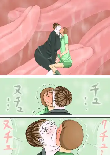 次男と教育ママ Fhentai - Page 42