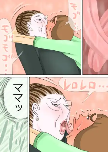 次男と教育ママ Fhentai - Page 45