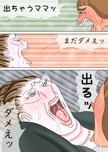 次男と教育ママ Fhentai - Page 50