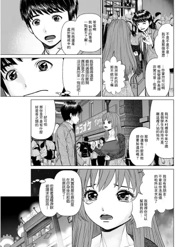 [Usi] Gozen Reiji ni Dakishimete Daiikkai: Yabai Onna ni Karamareta to Omottara Ii Omoi ga Dekita Ken Fhentai - Page 9