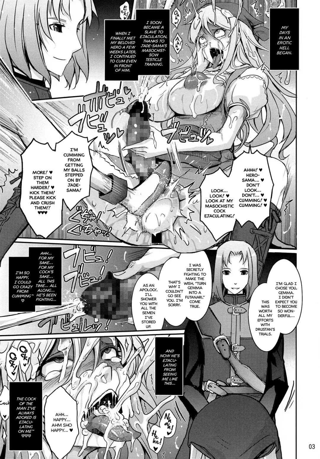 [Tana] Kenage na Osananajimi Emma-san ga Docha Tama Ochi Suru Hanashi Fhentai - Page 3