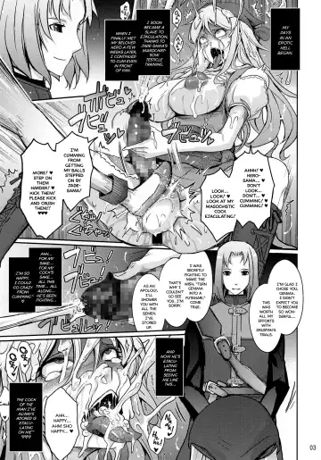 [Tana] Kenage na Osananajimi Emma-san ga Docha Tama Ochi Suru Hanashi Fhentai - Page 3