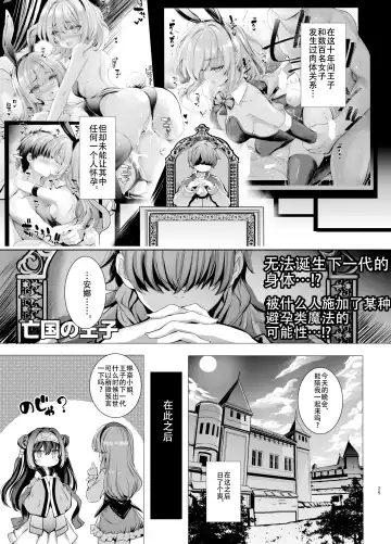[Aoiro 3-gou] 10-nenkan Hataraki Tsuzuketa Ippanhei o Pink na Omise de Omotenashi suru Hon Fhentai - Page 25