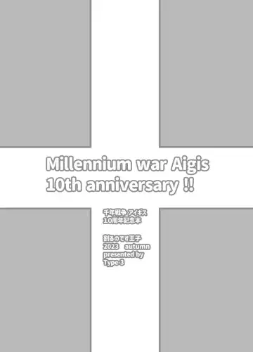 [Aoiro 3-gou] 10-nenkan Hataraki Tsuzuketa Ippanhei o Pink na Omise de Omotenashi suru Hon Fhentai - Page 27