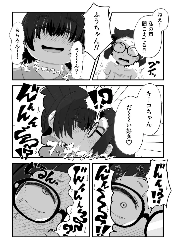 [Camekirin] Boku wa Manken Senzoku Nude Model 3 4 Wa Fhentai - Page 3