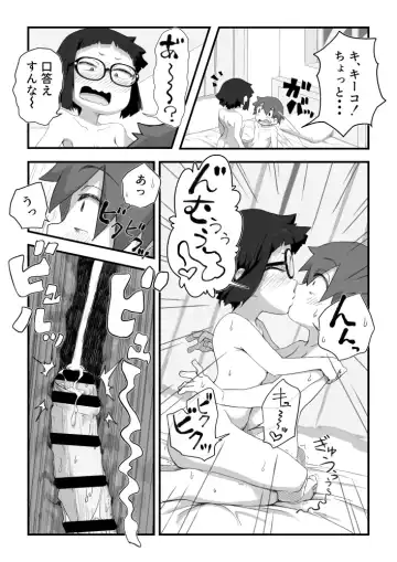 [Camekirin] Boku wa Manken Senzoku Nude Model 3 4 Wa Fhentai - Page 16