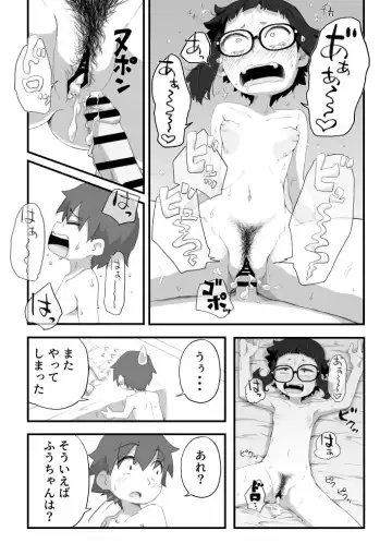 [Camekirin] Boku wa Manken Senzoku Nude Model 3 4 Wa Fhentai - Page 17