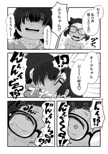 [Camekirin] Boku wa Manken Senzoku Nude Model 3 4 Wa Fhentai - Page 3