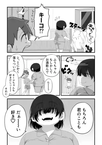 [Camekirin] Boku wa Manken Senzoku Nude Model 3 4 Wa Fhentai - Page 4