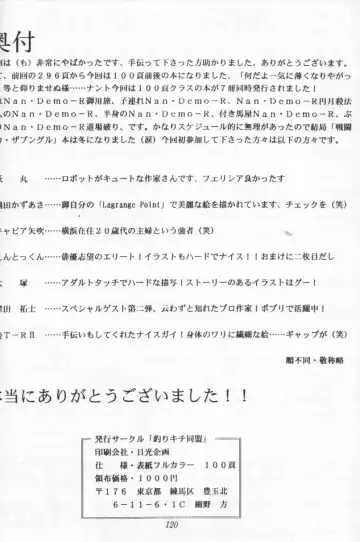 [Umedama Nabu] Furari Nan Demo-R Dojo Break Fhentai - Page 36