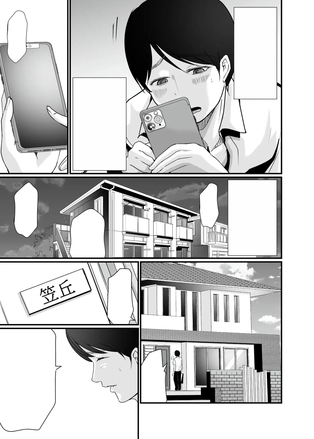 [Aoi Sena] Kyonyuu Bijin no Tensai Mangaka to Yari Houdai no Dream Life 〜Black Henshuubu no Ore ga Nariagatta Houhou〜 Fhentai - Page 63