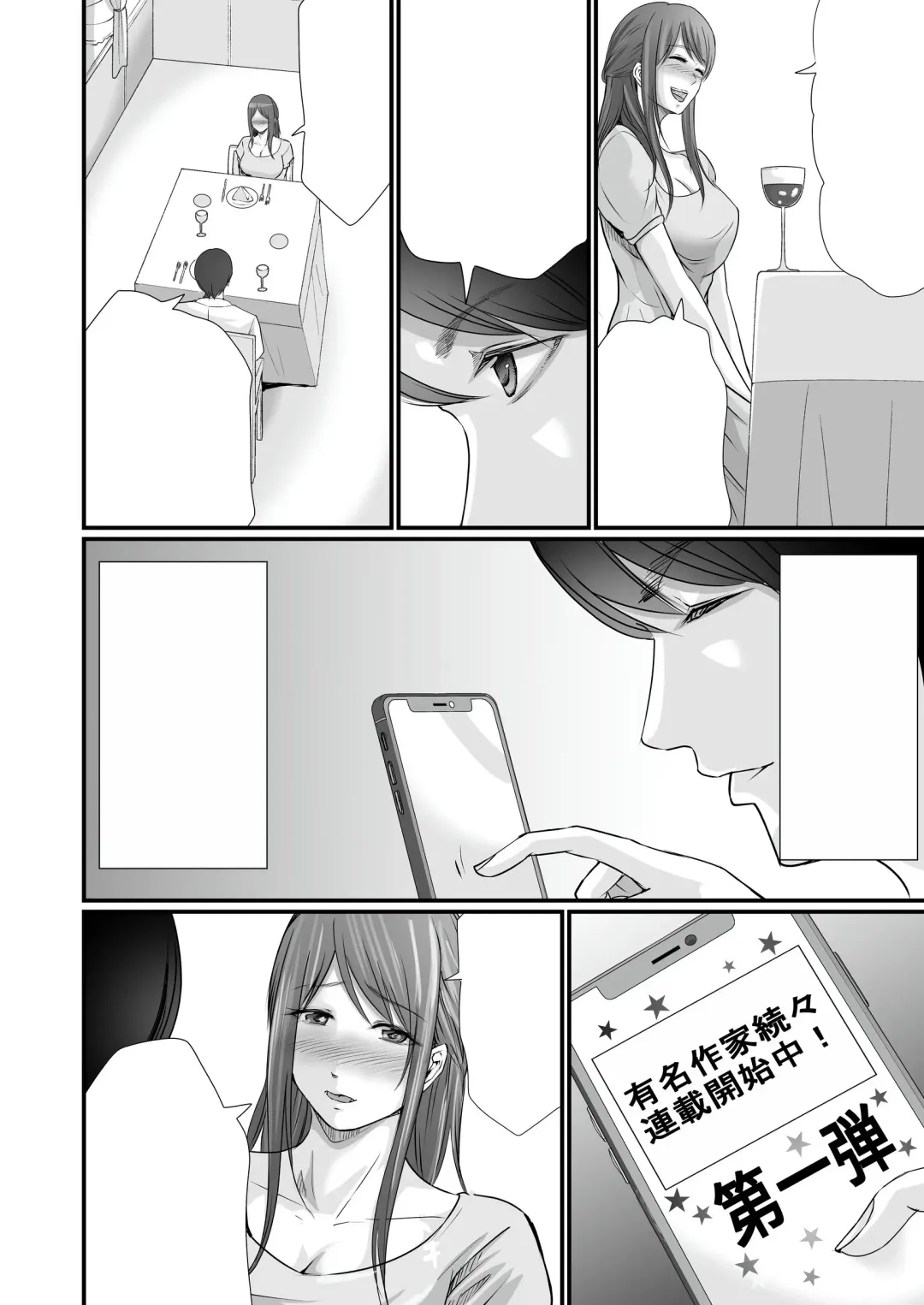 [Aoi Sena] Kyonyuu Bijin no Tensai Mangaka to Yari Houdai no Dream Life 〜Black Henshuubu no Ore ga Nariagatta Houhou〜 Fhentai - Page 84