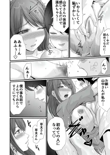 [Aoi Sena] Kyonyuu Bijin no Tensai Mangaka to Yari Houdai no Dream Life 〜Black Henshuubu no Ore ga Nariagatta Houhou〜 Fhentai - Page 27