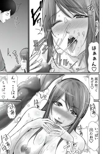 [Aoi Sena] Kyonyuu Bijin no Tensai Mangaka to Yari Houdai no Dream Life 〜Black Henshuubu no Ore ga Nariagatta Houhou〜 Fhentai - Page 40