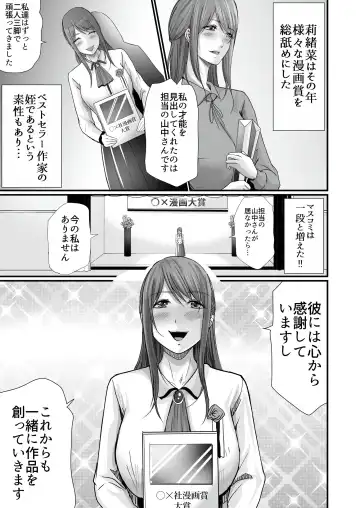 [Aoi Sena] Kyonyuu Bijin no Tensai Mangaka to Yari Houdai no Dream Life 〜Black Henshuubu no Ore ga Nariagatta Houhou〜 Fhentai - Page 46