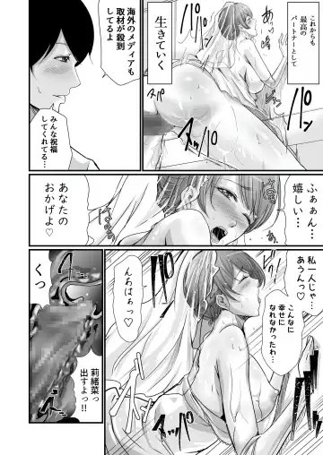 [Aoi Sena] Kyonyuu Bijin no Tensai Mangaka to Yari Houdai no Dream Life 〜Black Henshuubu no Ore ga Nariagatta Houhou〜 Fhentai - Page 53