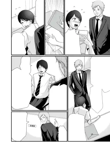 [Aoi Sena] Kyonyuu Bijin no Tensai Mangaka to Yari Houdai no Dream Life 〜Black Henshuubu no Ore ga Nariagatta Houhou〜 Fhentai - Page 74