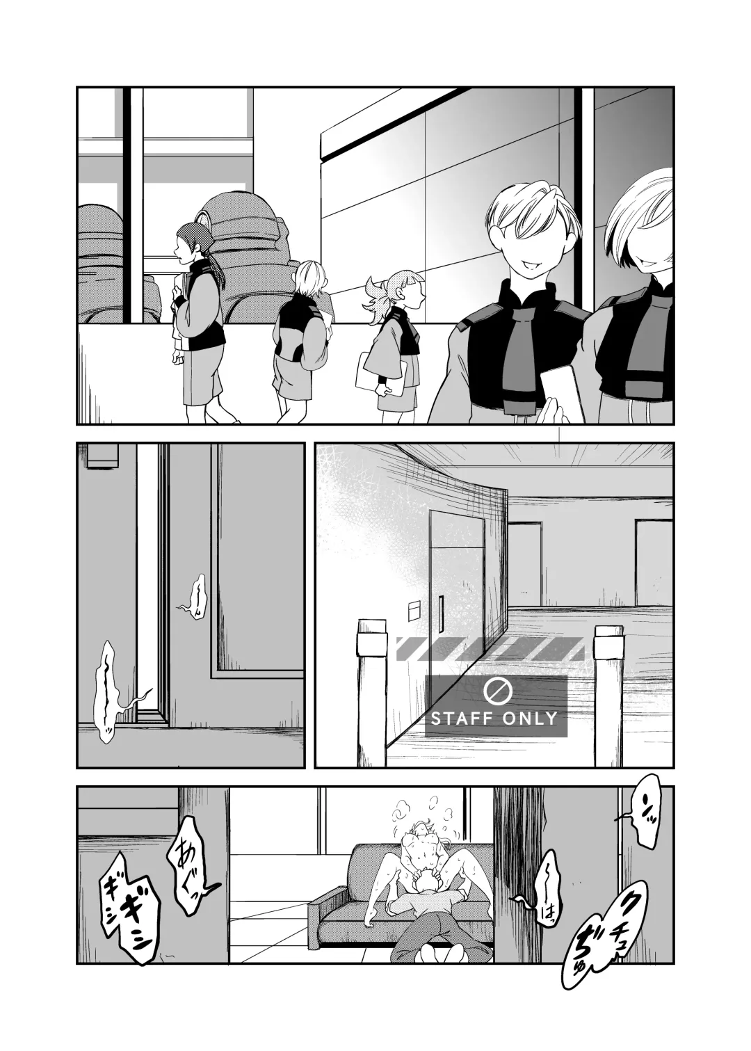 A story about making Miss Miorine submit to forced clitoris and continuous orgasms Fhentai - Page 3