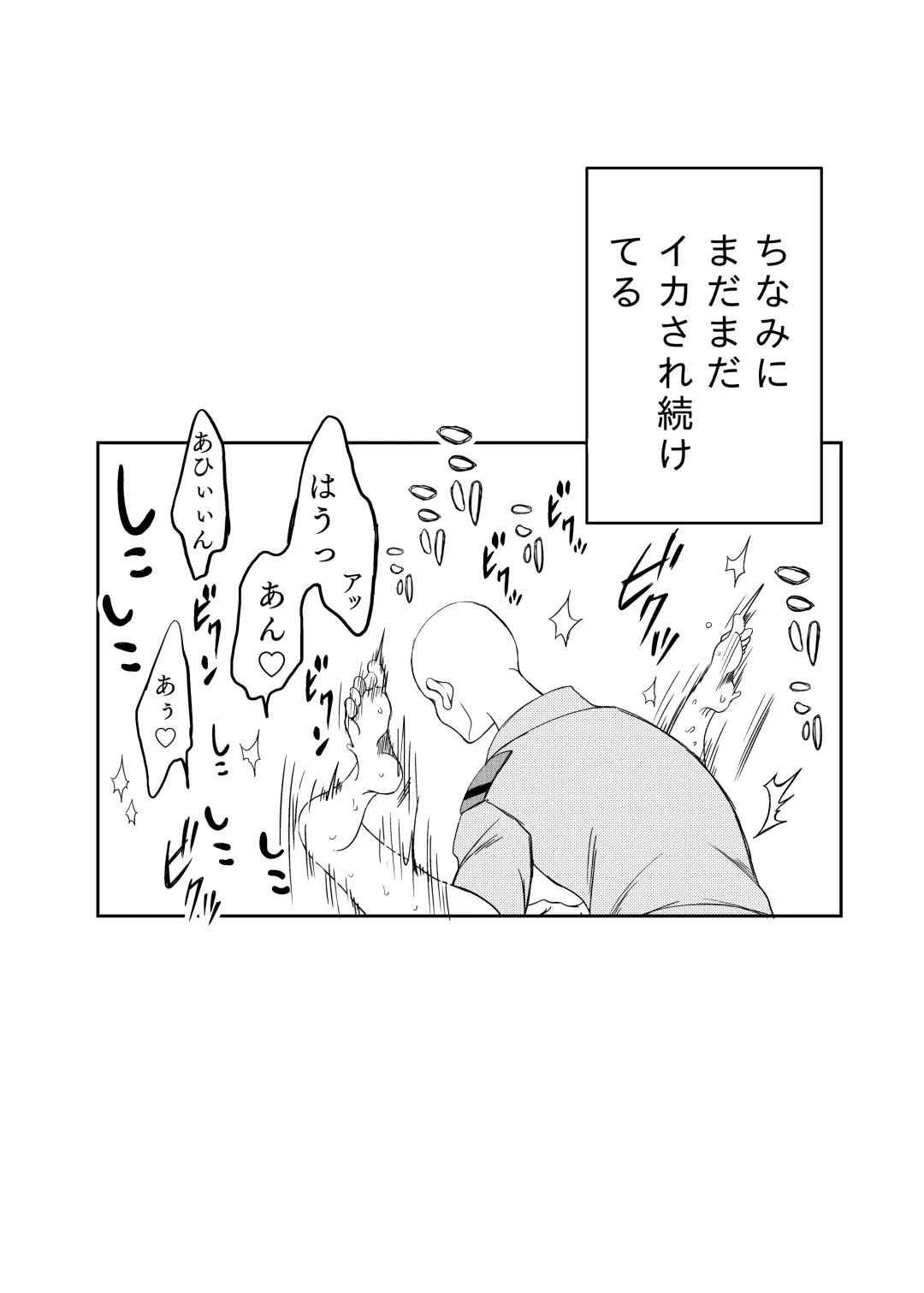 A story about making Miss Miorine submit to forced clitoris and continuous orgasms Fhentai - Page 35