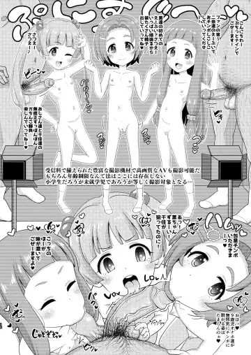 [Takku] Junior Idol no Hoshokusha ~Himerareta Yami no Jouji~ (decensored) Fhentai - Page 10
