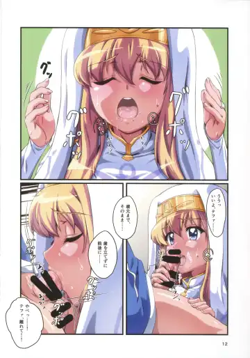 [Nafutan] Kitaku Sunzen Sono 2 Fhentai - Page 11