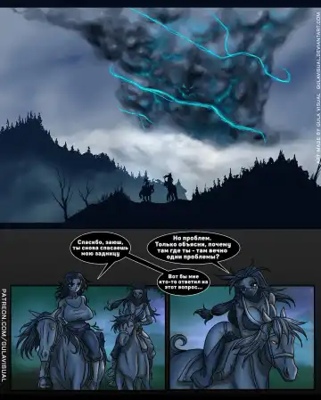 Read [Gulavisual] The Collector - Fhentai