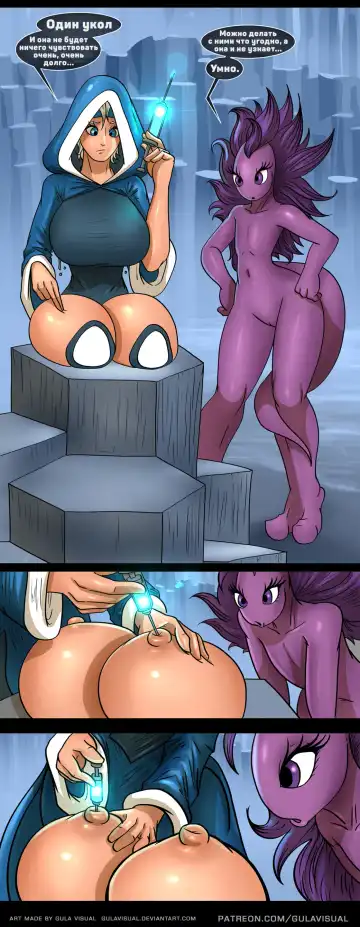 [Gulavisual] The Collector Fhentai - Page 10