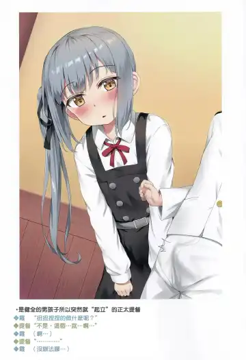 [Nedia] Ironna Teitoku to Kasumi-chan no Ecchi na Illust Hon Fhentai - Page 9