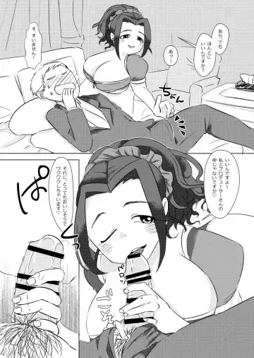 [A1] Punyofuwa idol Ebihara Naho chan ni iroiro shite morau hon Fhentai - Page 10