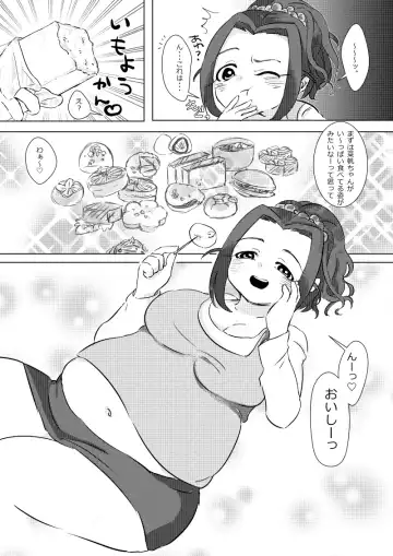 [A1] Punyofuwa idol Ebihara Naho chan ni iroiro shite morau hon Fhentai - Page 6