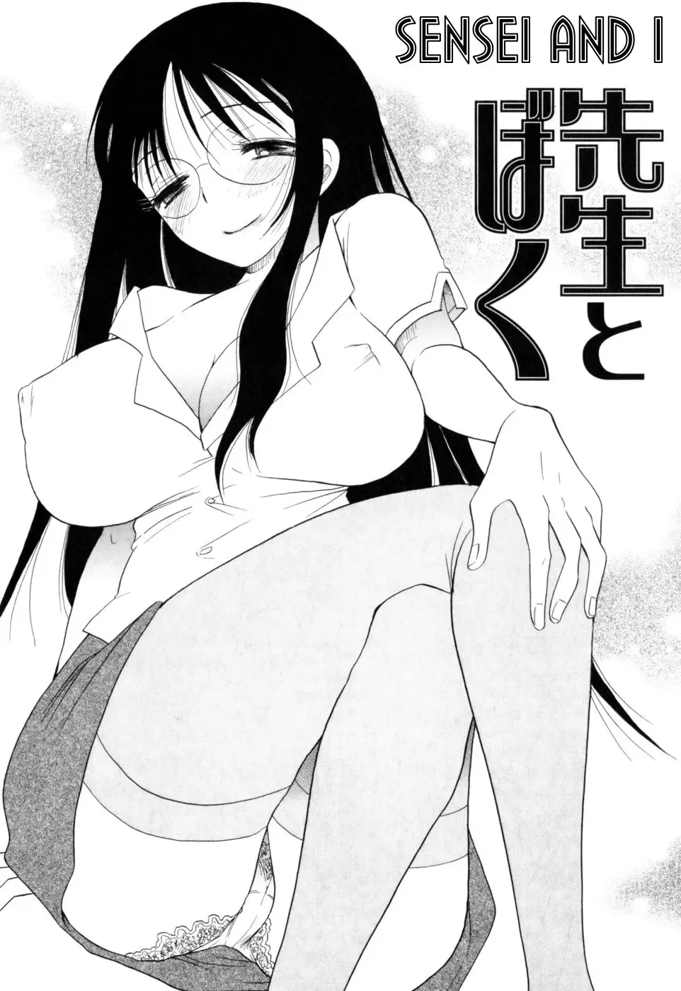 [Bennys] Sensei to Boku | Sensei And I Fhentai - Page 2