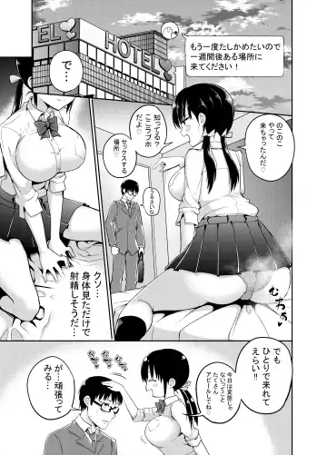 [Chilt] Kanojo no Imouto ga Kyonyuu MiniSkir JK de Koakuma-kei Fhentai - Page 10