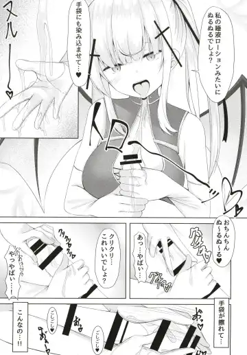 [Doyachii] Satin-chan no Tekoki Kairaku - Satin glove hand job Fhentai - Page 13