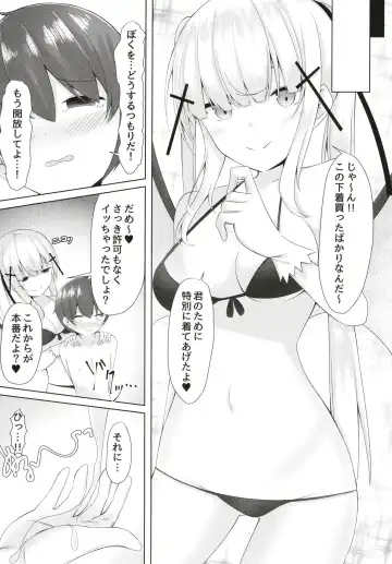 [Doyachii] Satin-chan no Tekoki Kairaku - Satin glove hand job Fhentai - Page 15