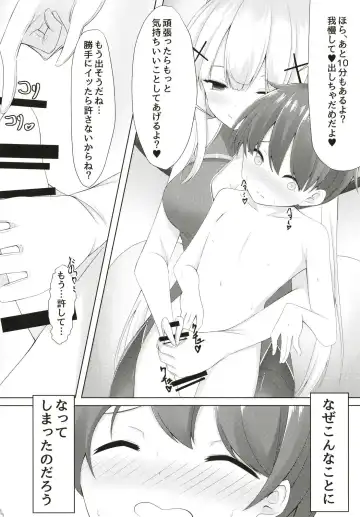 [Doyachii] Satin-chan no Tekoki Kairaku - Satin glove hand job Fhentai - Page 4