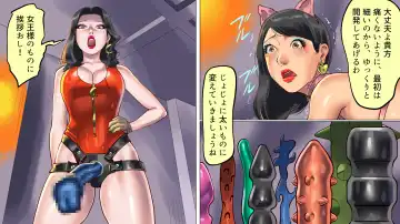 [Papermania] Tsuma to Musume no Wana ni Hamerarete Josou Maso ni Otosareta Watashi Fhentai - Page 29