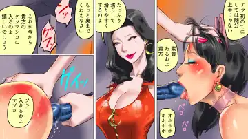 [Papermania] Tsuma to Musume no Wana ni Hamerarete Josou Maso ni Otosareta Watashi Fhentai - Page 30