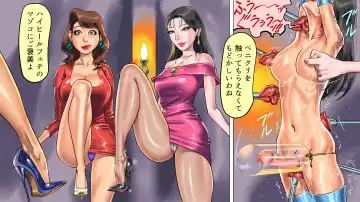 [Papermania] Tsuma to Musume no Wana ni Hamerarete Josou Maso ni Otosareta Watashi Fhentai - Page 39