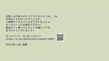 [Papermania] Tsuma to Musume no Wana ni Hamerarete Josou Maso ni Otosareta Watashi Fhentai - Page 45