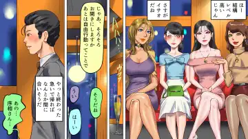 [Papermania] Tsuma to Musume no Wana ni Hamerarete Josou Maso ni Otosareta Watashi Fhentai - Page 8