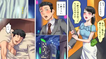 [Papermania] Tsuma to Musume no Wana ni Hamerarete Josou Maso ni Otosareta Watashi Fhentai - Page 9