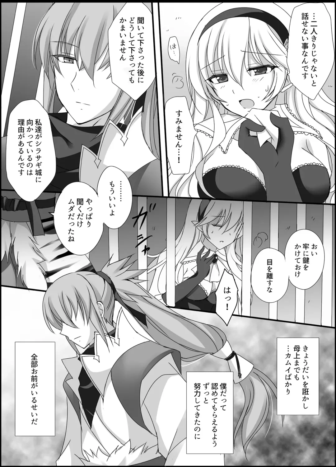 [Kirishima Riona] Teion Yakedo Fhentai - Page 9