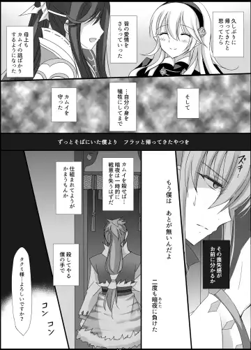 [Kirishima Riona] Teion Yakedo Fhentai - Page 10