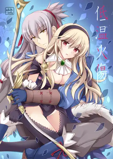 [Kirishima Riona] Teion Yakedo Fhentai - Page 2