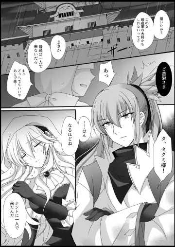 [Kirishima Riona] Teion Yakedo Fhentai - Page 3